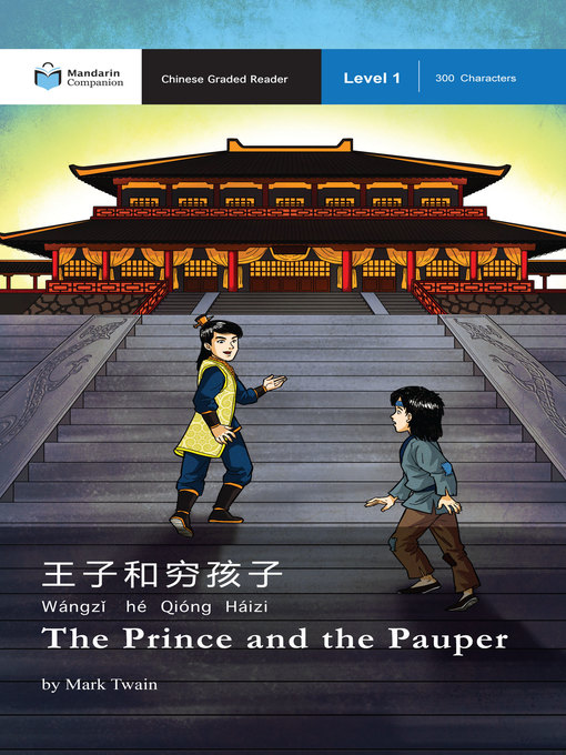 Title details for The Prince and the Pauper by Mark Twain - Available